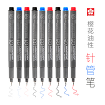 Japanese Sakura Sakura Oily Needle Pen Drawing Fine Marker Waterproof Special Hook Pen Animation Illustration