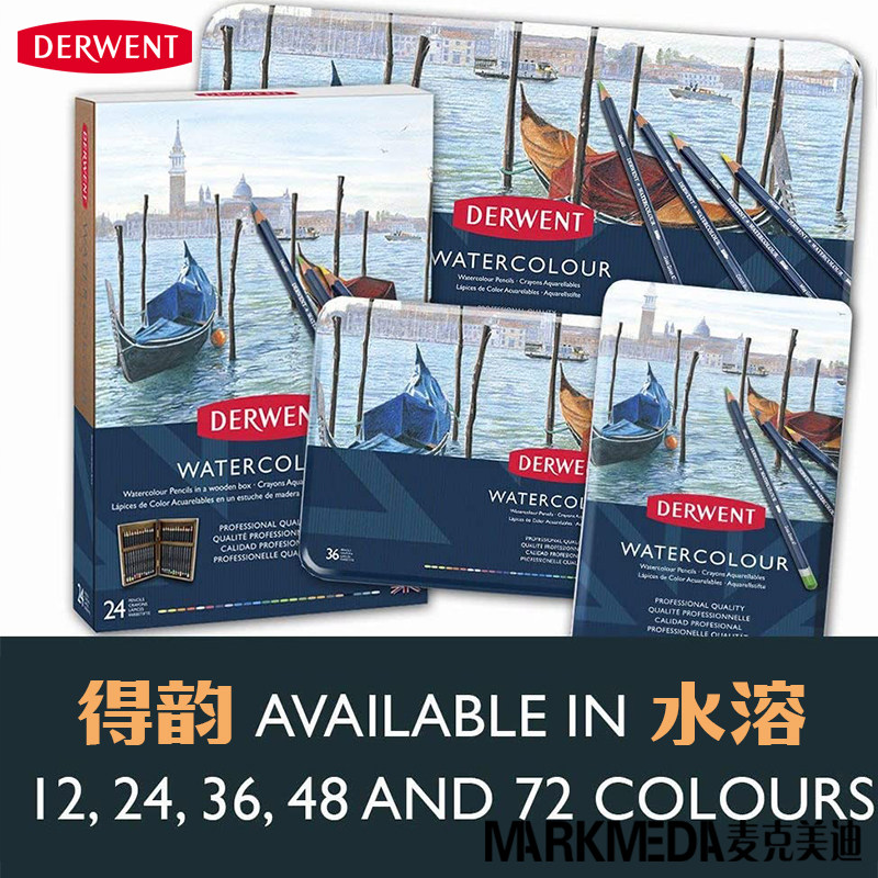 Imported DERWENT rhyme water-soluble color lead Watercolour watercolor pencil 12-72 color single set