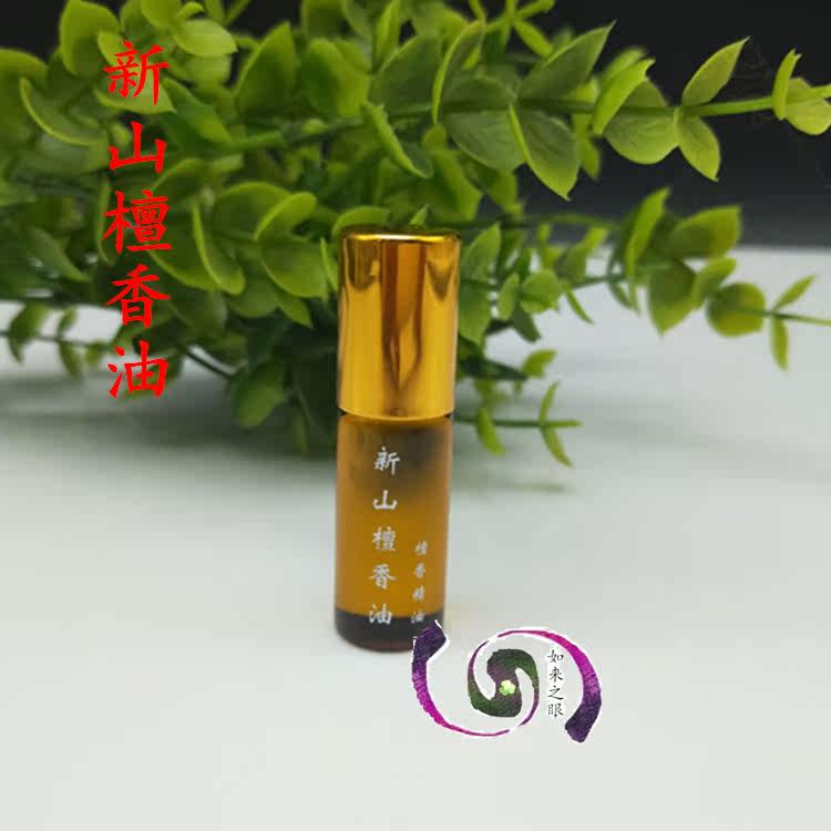 For the Buddha coated fragrant health preserving oil Buddha pearl maintenance 8 for the fragrant new old mountain sandalwood essential oil compound essential oil