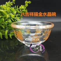 The eight auspicious water supply Bowl for the water Cup for the Buddha Cup for the god eight for the holy cup of the holy water Cup Tibetan Buddhist supplies