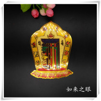 25cm ten AT EASE WITH DOOR POST-WHEEL MANTRA WHEEL ADHESIVE STICKER BUDDHIST BUDDHA SUPPLIES BUDDHIST STICKERS BUDDHIST STICKERS BUDDHIST