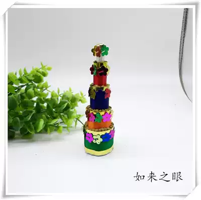 Eight supplies of five-color silk, fragrant pagoda, pure handmade repair of auspicious Buddhist supplies tantric supplies