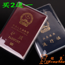 Passport Cover Travel Passport Holder Certificate Kit Clear Passport Cover Passport Holder Customization