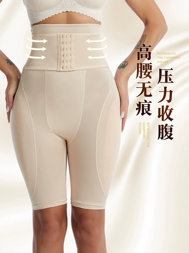 Леггинсы, утягивающий пояс на талию, штаны, мощный корсет, белье для коррекции формы бедер, высокая талия