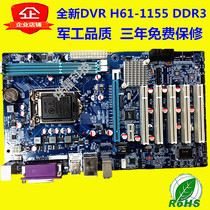 Military quality brand new H61-1155 DVR monitoring motherboard DDR3 industrial security big board industrial control motherboard