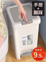 Household large-capacity trash can with lid bathroom toilet living room kitchen bedroom light luxury paper basket foot-operated