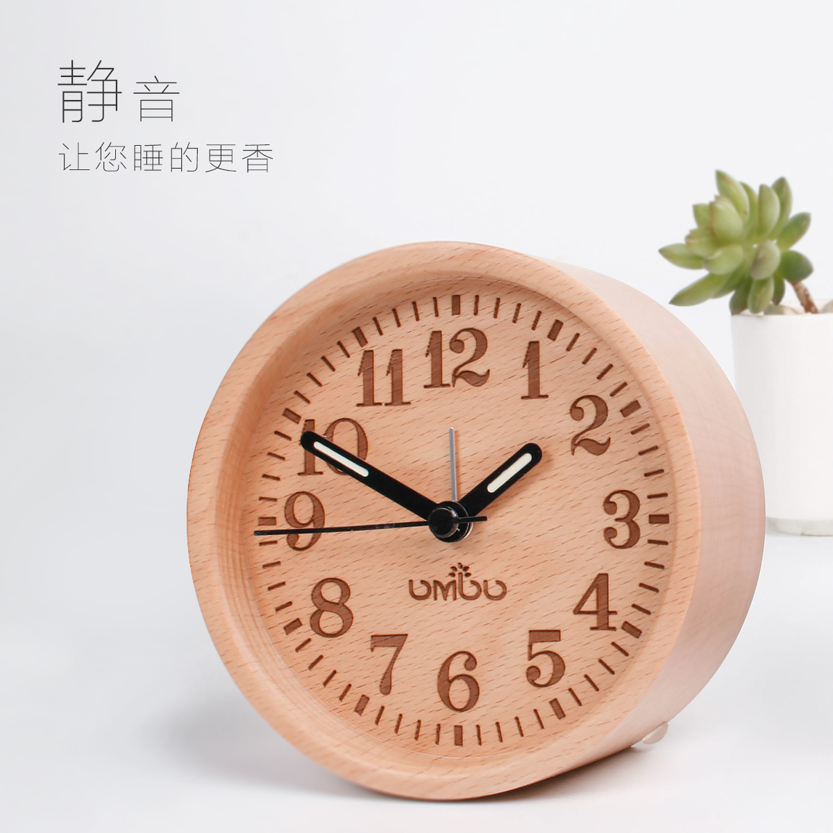 Log silent alarm clock solid wood desktop clock beech clock luminous IKEA bedside student alarm creative bedroom