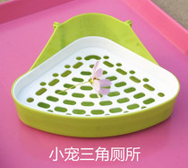 Rabbit toilet Chinchow pig rabbit triangle potty urinal large small pet rabbit supplies toilet