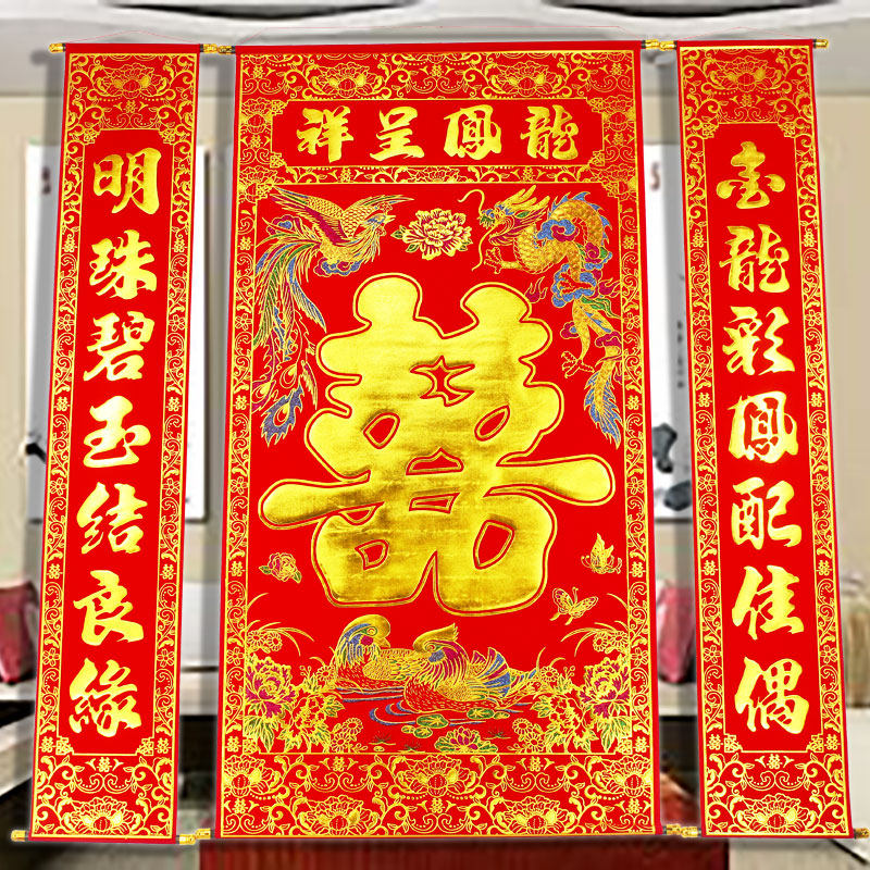 Upscale Thickened Flannel Bronzed for the Festive Wedding of the Festive Wedding Celebration Wedding in the Living Room of the Festive Wedding