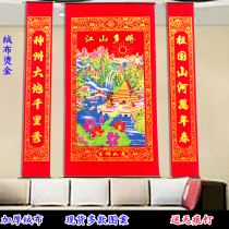 Large thick flannel cloth gilded landscape middle hall hanging painting living room linked Rural Hall Hall for Table Office