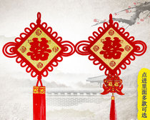 High-grade flannel China knot happy word board pendant Wedding wedding background decoration living room pendant Wedding room door large size