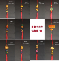 Chinese knot small pendant ornaments gilded crafts festive decoration car pendants