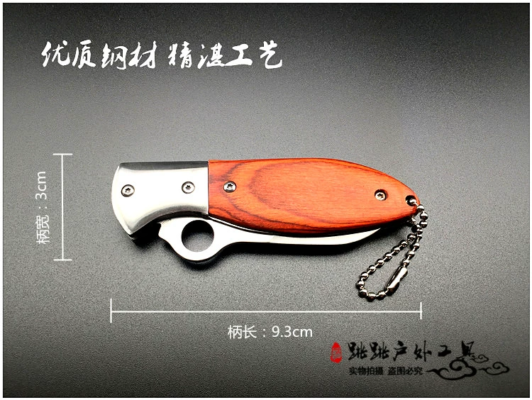 Chìa khóa Dao cầm tay Dao trái cây Mini Pocket EDC Hướng dẫn sử dụng Dao gấp Dao tự vệ Dao gấp ngoài trời cầm tay - Công cụ Knift / công cụ đa mục đích