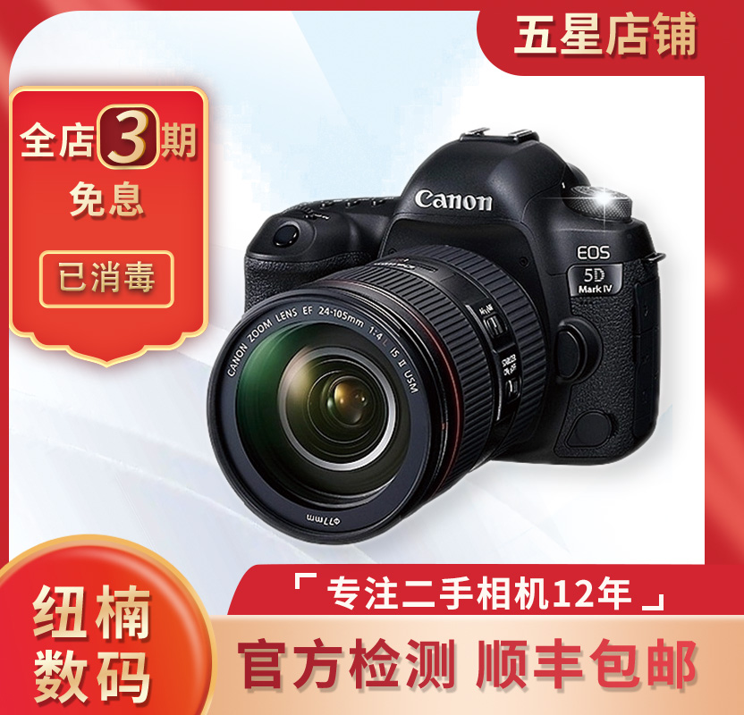 99 New Canon 600D18-55 sets support for replacement of 550D500D 650D entry-level single counter camera HD-Taobao