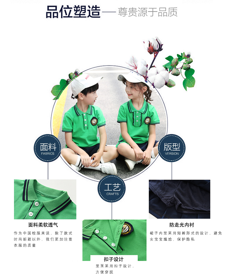 Quần áo mẫu giáo mùa hè tốt nghiệp cotton tay ngắn lớp trẻ em dịch vụ tùy chỉnh đồng phục gió trường tiểu học Anh phù hợp - Đồng phục trường học / tùy chỉnh thực hiện váy đầm trẻ em 13 tuổi