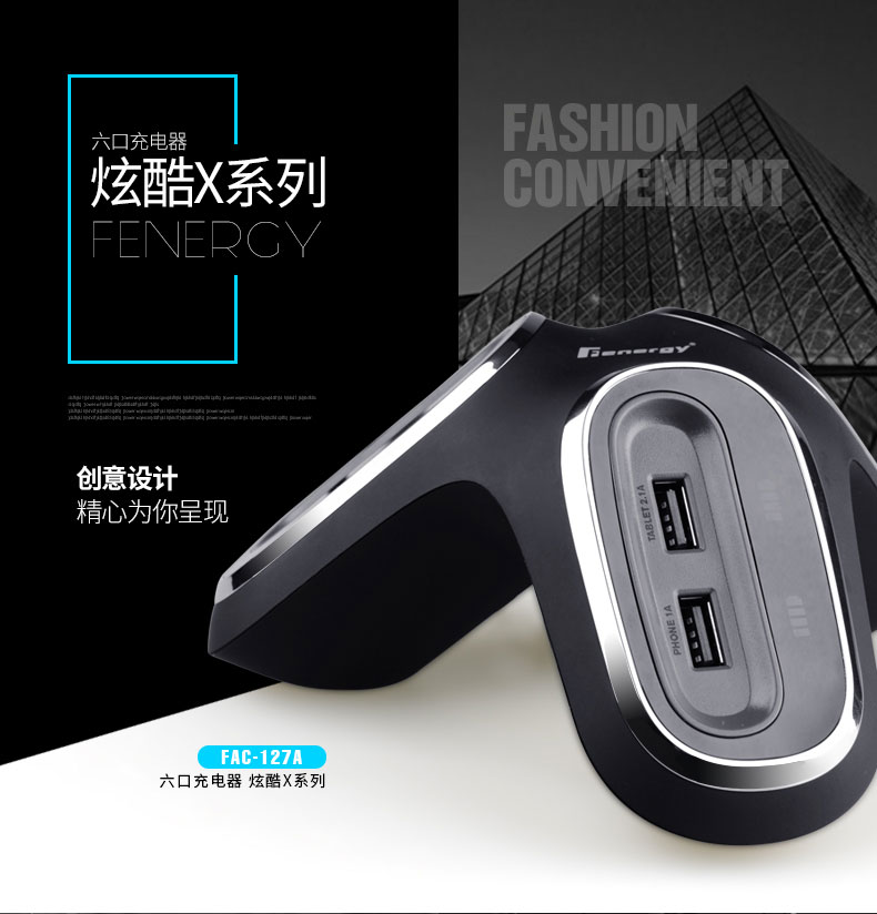 chargeur F ENERGY - Ref 1294239 Image 10