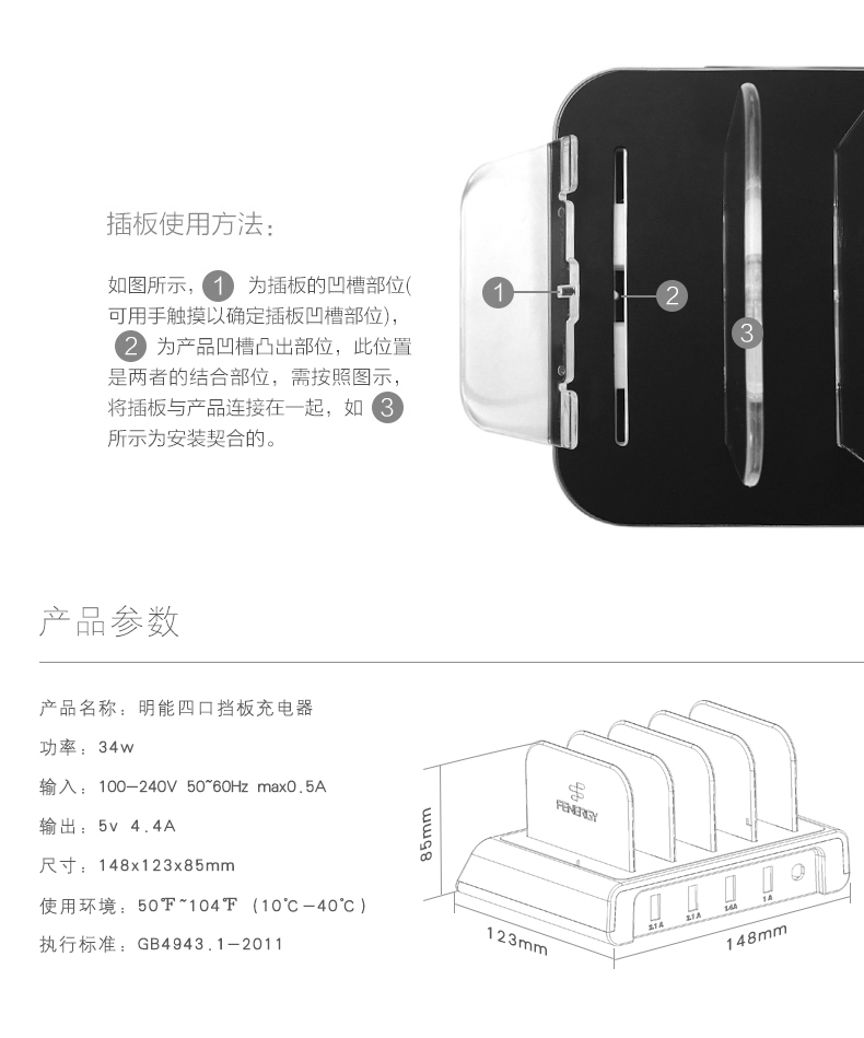 chargeur F ENERGY - Ref 1294059 Image 15