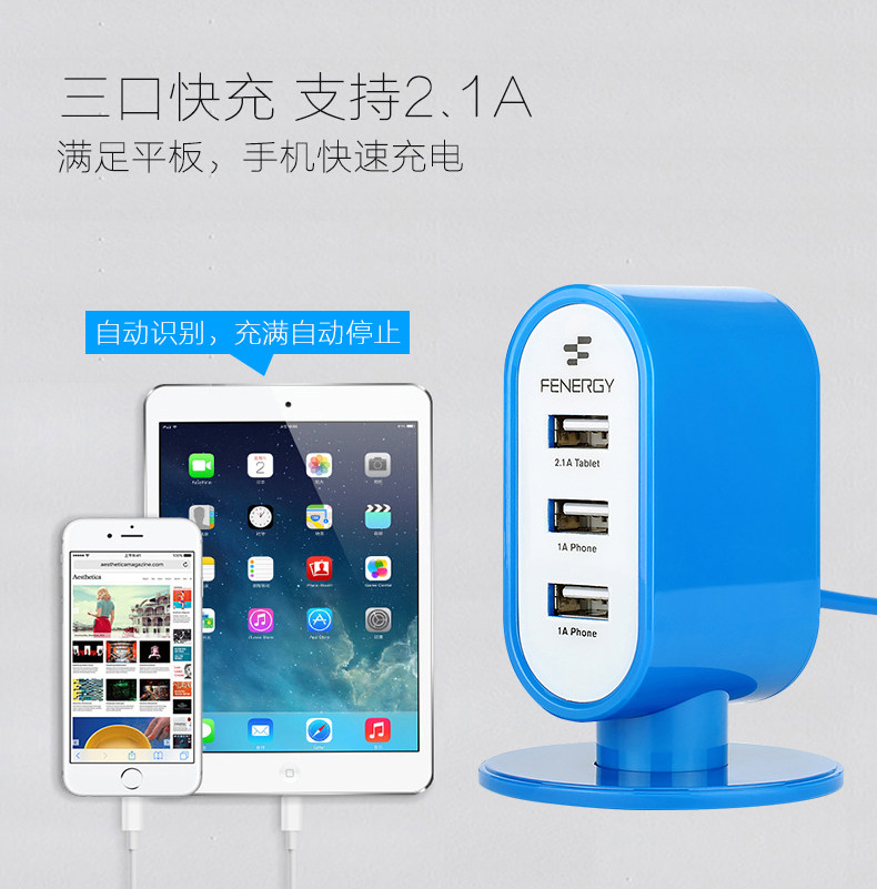 chargeur F ENERGY - Ref 1291535 Image 12