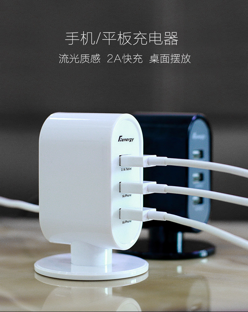 chargeur F ENERGY - Ref 1291535 Image 10