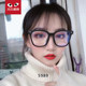 Rei Kawakubo Korean version of Xiao Zhan's same style anti-blue light glasses for women to cover face, large square frame myopia glasses frame 5989