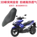 Vỏ bọc lưới xe máy di động 3D cho vỏ đệm Yamaha NVX155 AEROX155 - Đệm xe máy