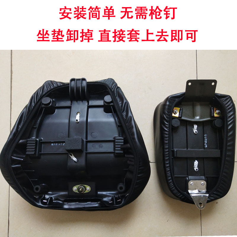 Vỏ bọc đệm xe máy GZ150-A bọc ghế chống nắng Prince Prince GZ125HS gối lót yên xe máy