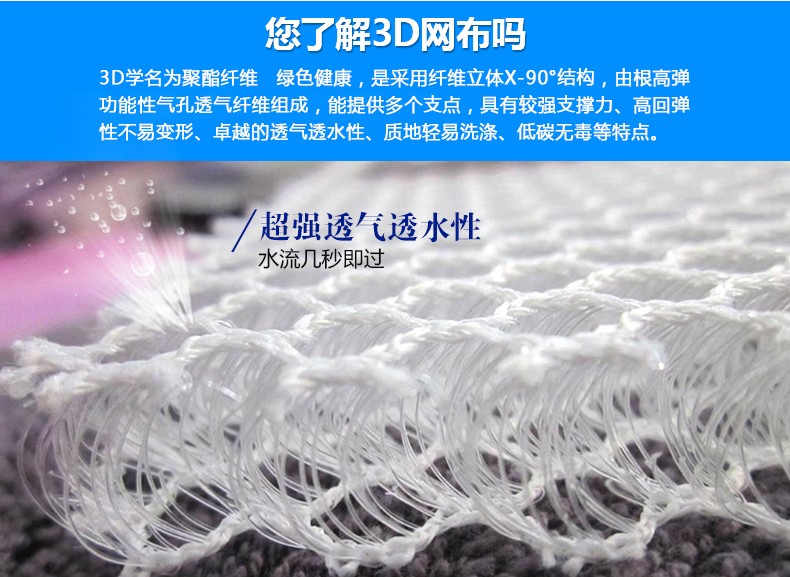Xe máy 3D di động net bao gồm chỗ ngồi Mùa Xuân gió ST 狒狒 Sun bảo vệ cushion cover CF125-3 ST Cách Nhiệt net bìa yên xe wave 110