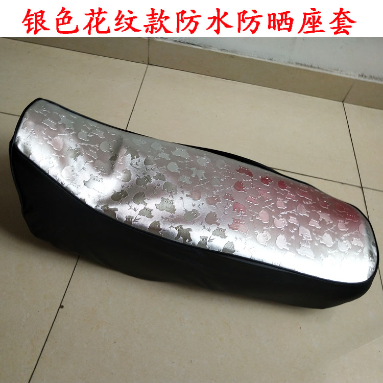 Vỏ bọc xe máy nhỏ Prince GN125 bọc ghế HJ125-8 series Prince phổ biến chống nắng đệm chống thấm giá bọc yên xe máy