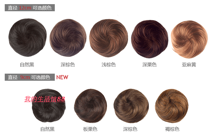 Extension cheveux - Chignon - Ref 237640 Image 7