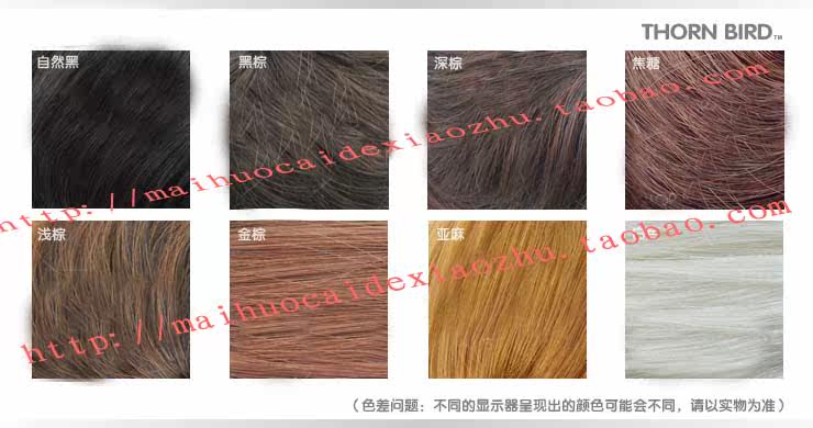 Extension cheveux - Chignon - Ref 248110 Image 6