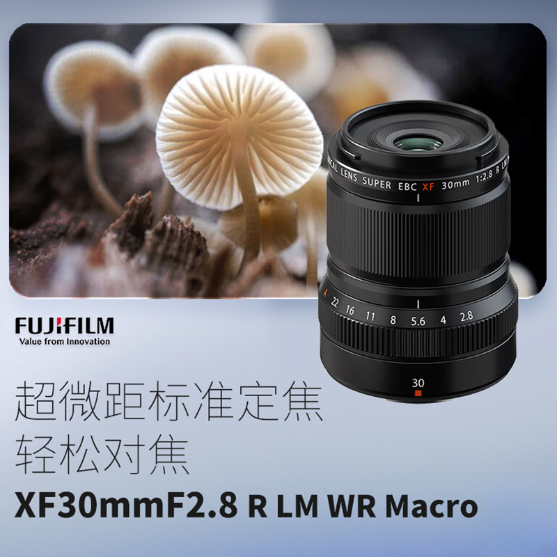 Fuji Xf30Mmf2.8 R Lm Wr Macro Ultra-Macro Standard Lens