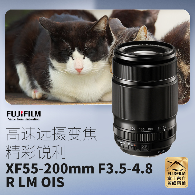 Fuji Xf 55-200Mmf3.5-4.8 R Lm Ois 55-200 Zoom Lens Fuji Xf 55-200Mmf3.5-4.8 R Lm Ois 55-200 Zoom Lens