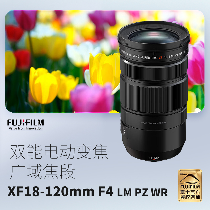 Fujifilm Xf18-120Mmf4 Lm Pz Wr Fixed-Aperture Wide-Angle Telephoto Zoom Lens Fujifilm Xf18-120Mmf4 Lm Pz Wr Fixed-Aperture Wide-Angle Telephoto Zoom Lens