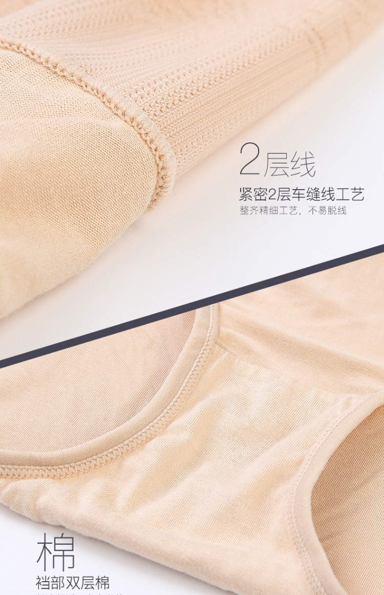 2 mảnh ở eo định hình quần cơ thể, bụng, eo, hông, đồ lót nữ, không dấu vết, sau sinh, giảm béo, quần bó quần lót nịt bụng