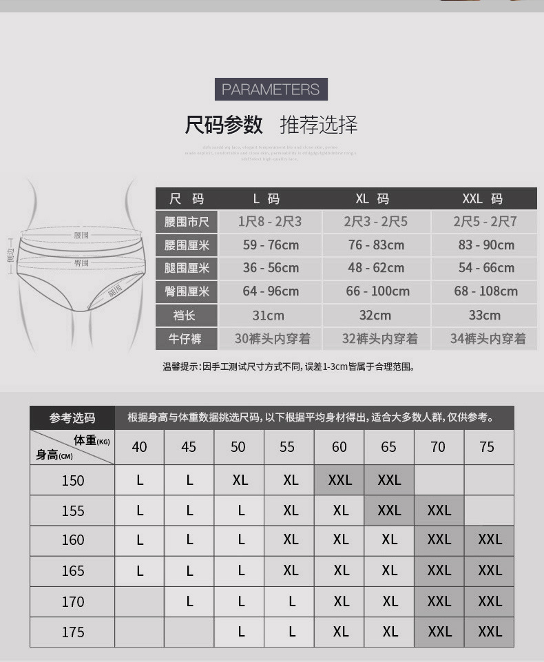 2 mảnh ở eo định hình quần cơ thể, bụng, eo, hông, đồ lót nữ, không dấu vết, sau sinh, giảm béo, quần bó quần lót nịt bụng