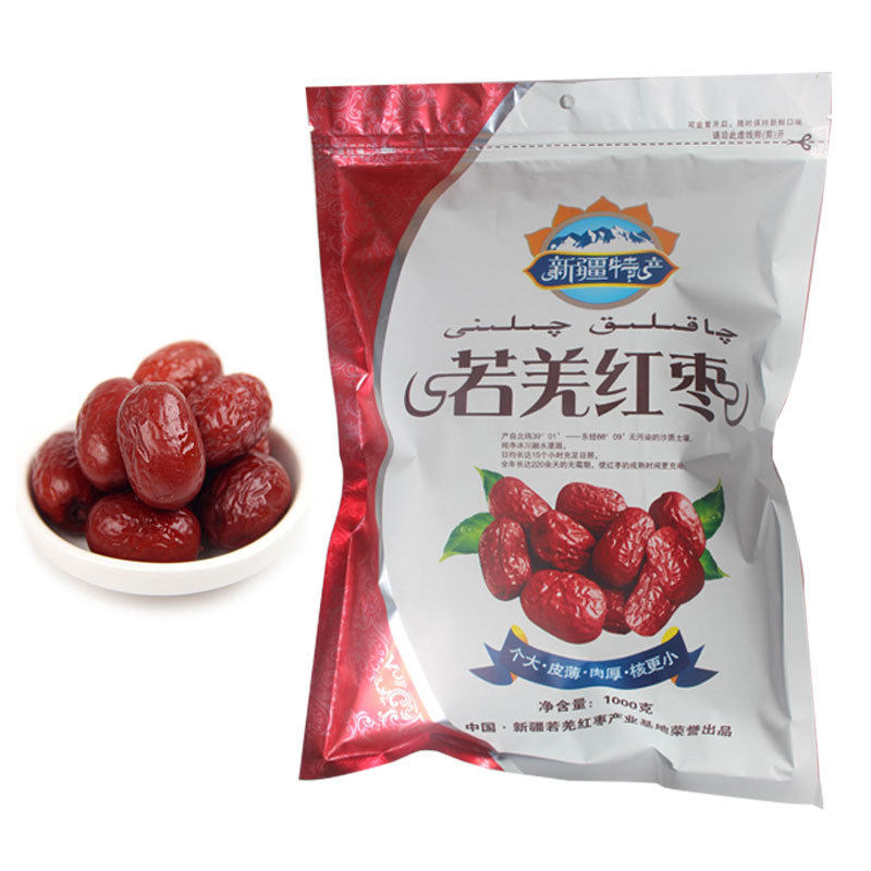 New date (beat 2 minus 2 yuan) Xinjiang building Lanzao Qiang red date if Qiang grey date 1000g snacks pregnant woman with small porridge Zaozao