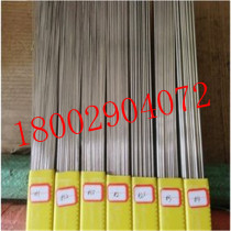 Stainless steel straight steel wire SUS316L 304 303 stainless steel straight round bar Precision shaft diameter 1 2mm