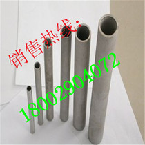 Baosteel seamless stainless steel pipe 321 304 316 310S steel pipe inner diameter bore 30 25 24 22 20