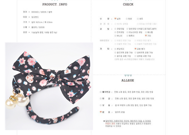 Accessoire cheveux en Fils de soie - Ref 1199497 Image 37