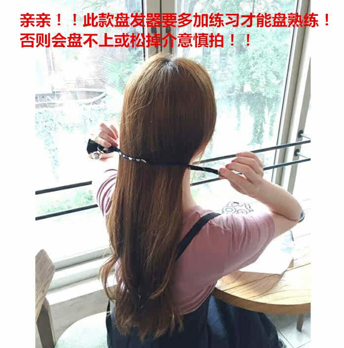 Accessoire cheveux en Fils de soie - Ref 1199497 Image 38