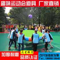 Fun Games Props Thunder and Drum Inflatable Crowd of the Moon Team to expand the games pro-body intelligence activities