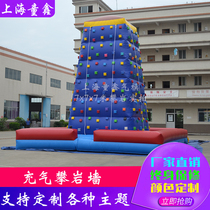 Outdoor Large Inflatable Rock Climbing Wall Castle Children Adult Fun Activities Props Playground Park Project Customisation