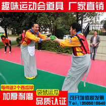 Fun Games Props Bag Rat Transport Melon Expand Gaming Equipment Children Kangaroo Jumping Bag Adult Kangaroo Clothing