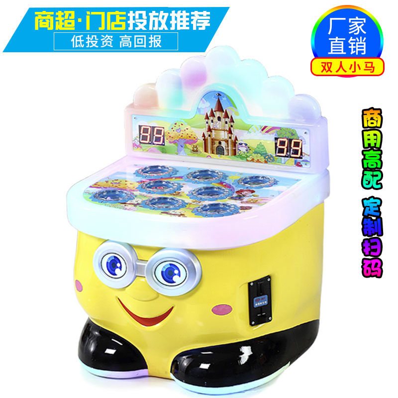 Children slot hammer Hammer Home Rat Game Machine Commercial Amusement Machine Knockout Rodent Machine Pat Rat and Apple Machine