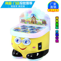 Childrens coin hammer hamster game machine commercial Amusement Machine knocking mouse machine clapping music Apple machine