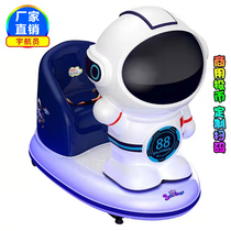 Coin rocking car new 2020 supermarket door commercial children indoor home baby Electric Music Swing Machine