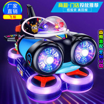 Rocking Car Coin New 2020 Laughing Music Commercial Childrens Home Baby Electric Music Swing Machine