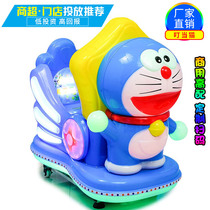 Coin rocking car New 2021 supermarket door commercial children indoor home baby Electric Music Swing Machine