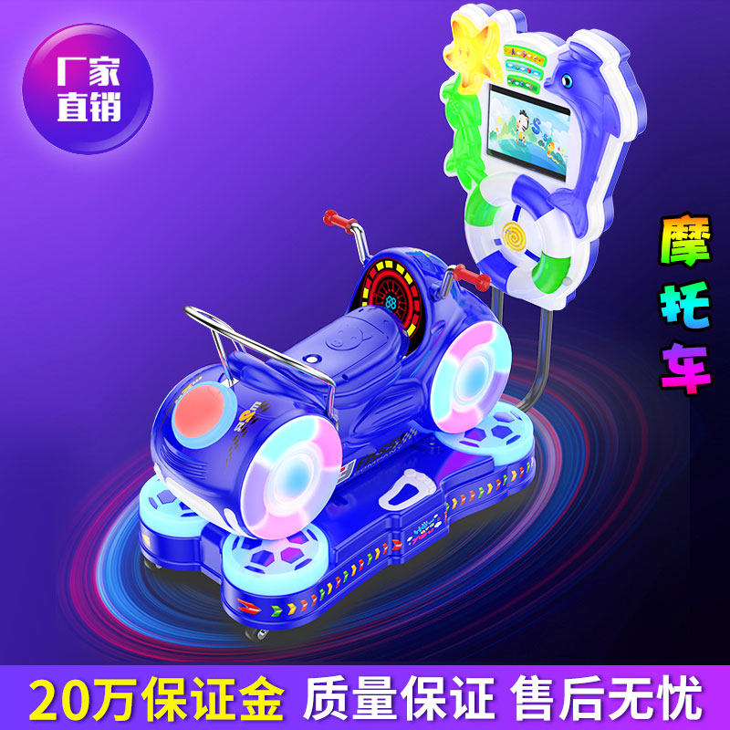 Slot rocking the car's new 2020 supermarket door MP5 Commercial children Home children Rocking Machine Swing Car