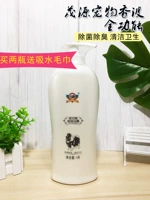 Maoyuan Dog Special Gel Gel Pet Gell Smikes Маленькие плюшевые щенки стерилизуют и блоха, почвенная собака Аляска ванна